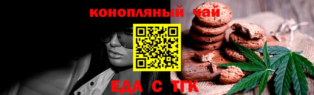 Кетамин  Кокаин  Конопля  Вход с VPN  Санкт-Петербург  ГАШ  ГАШ  ЭКСТАЗИ  Меф МЯУ МЯУ кристаллы 