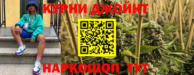 каннабис Пыть-Ях