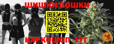 ПСИЛОЦИБИНОВЫЕ ГРИБЫ Пугачёв