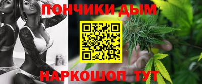 каннабис Пыть-Ях