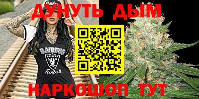 каннабис Пыть-Ях