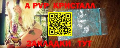 каннабис Пыть-Ях