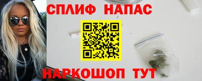 каннабис Пушкино