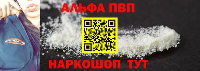 каннабис Пушкино