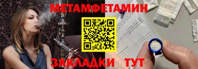 каннабис Пушкино