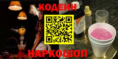 ПСИЛОЦИБИНОВЫЕ ГРИБЫ Пугачёв