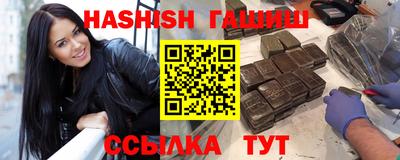 каннабис Пушкино