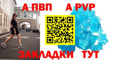 каннабис Пушкино