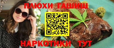 ПСИЛОЦИБИНОВЫЕ ГРИБЫ Пугачёв