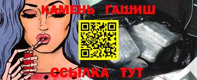 каннабис Пушкино