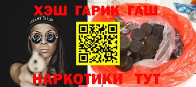 ПСИЛОЦИБИНОВЫЕ ГРИБЫ Пугачёв