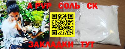каннабис Пыть-Ях