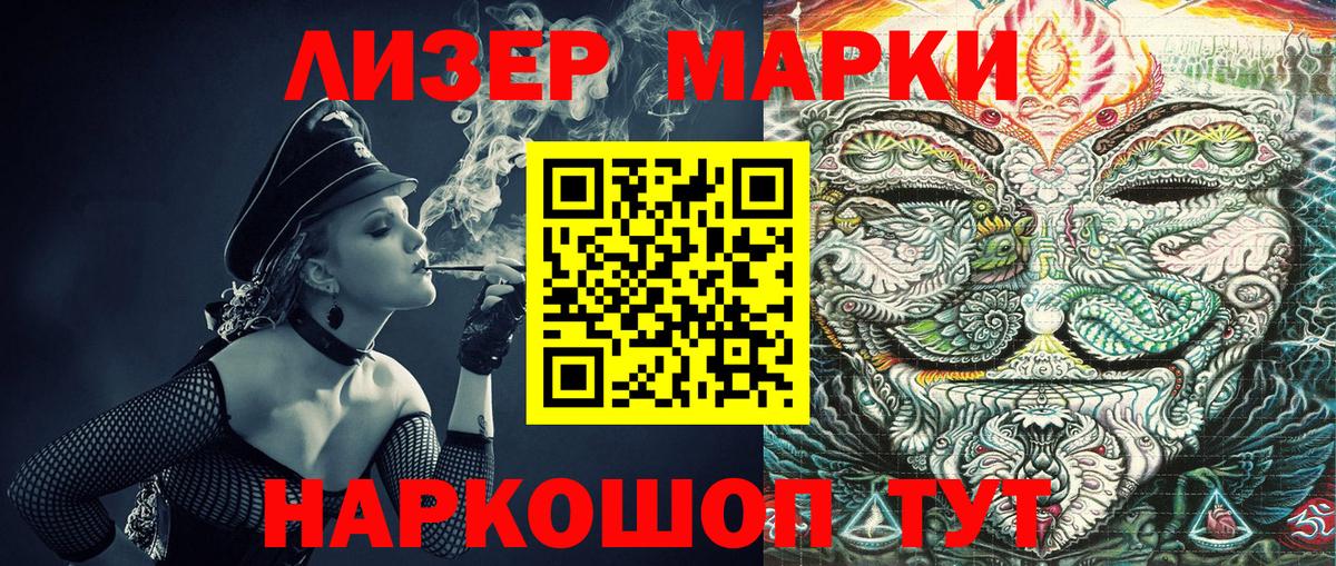 Марки 25I-NBOMe 1,5мг  Вход с VPN  где купить наркоту  Санкт-Петербург 
