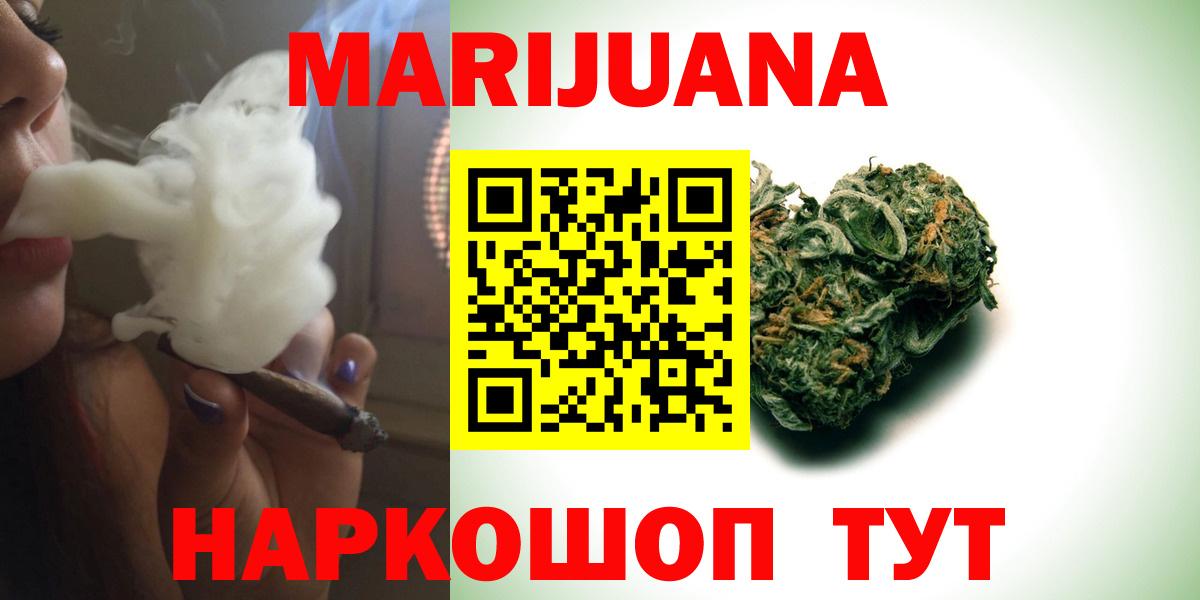 Конопля SATIVA & INDICA  МАРИХУАНА Bruce Banner  Канабис план  Вход с VPN  Санкт-Петербург 