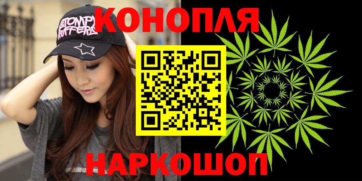 Марихуана гибрид Санкт-Петербург